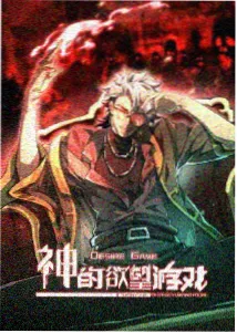 最终章 缩略图
