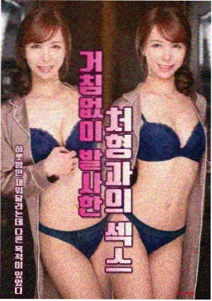 长篇漫画叙事研究配图